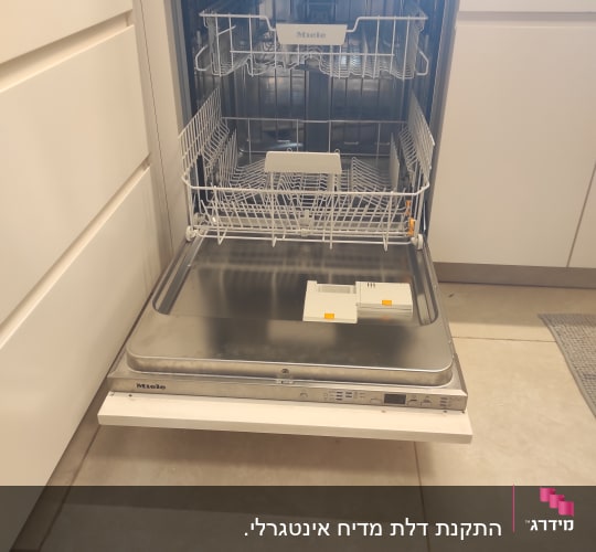 מדיח כלים פתוח במטבח מודרני